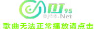 粤语Dj网